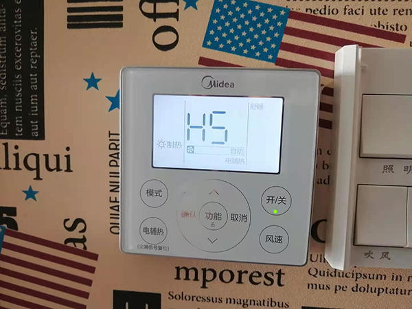 江阴美的空调维修