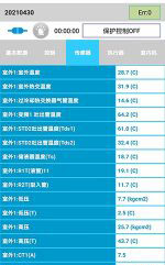 江阴中央空调维修电话是多少