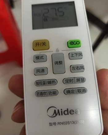 江阴空调遥控器打不开